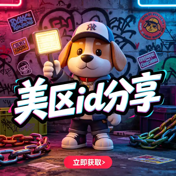 韩国城市与移动应用主题图片，代表韩国区 Apple ID